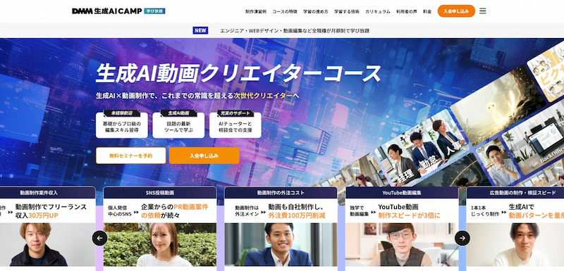 サービス4の画像