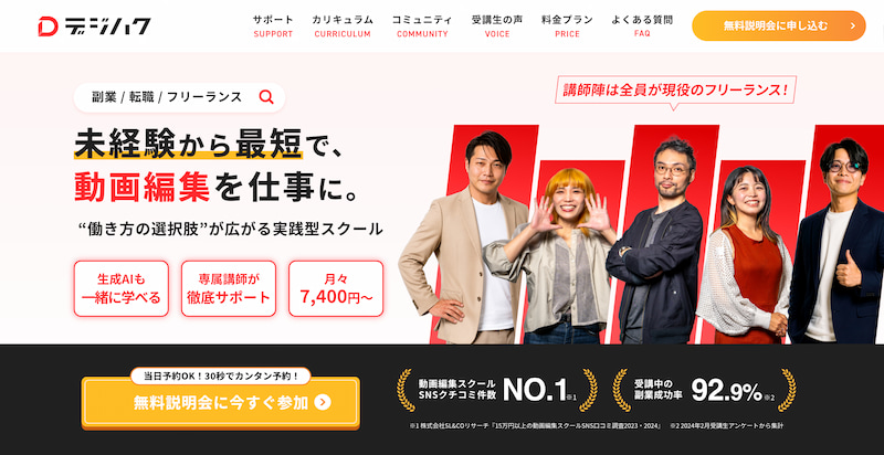 サービス1の画像
