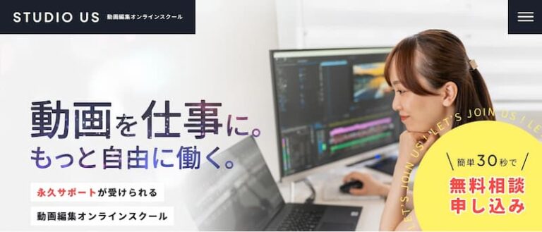 サービス2の画像