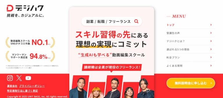 サービス1の画像